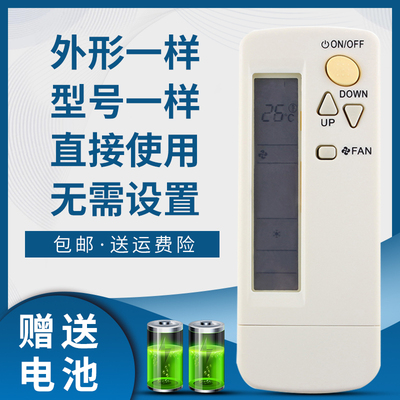 适用于DAKIN大金空调遥控器BRC4C151 4C152 4C153 4C154 BRC4C155 4C156 4C158 4C159 4C160