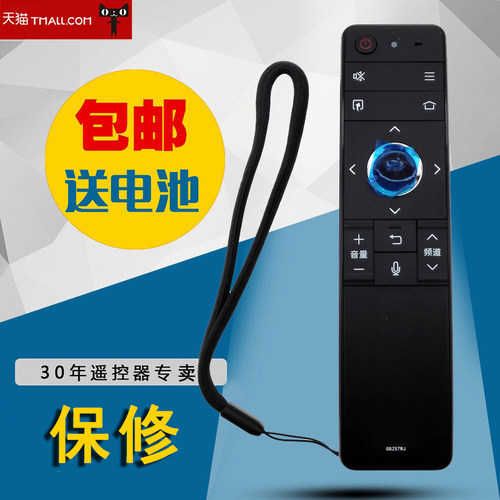 适用夏普电视机GB255WJ遥控器RRMCGB255WJSA2 GB315WJ GB316WJ