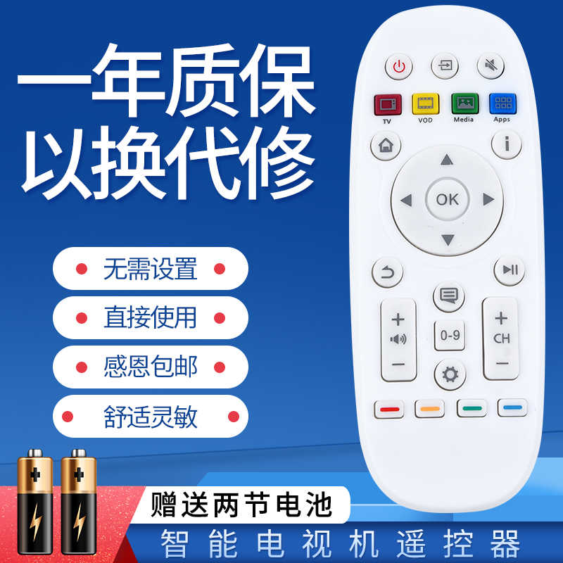 适用于海信电视机遥控器CN3A16 LED32K600J LED32/42/55K600A3D