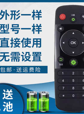 适用海信电视遥控器CN3A56 LED32EC510N LED40/42/48/50/55EC510N