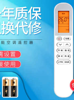 适用于VIOMI云米空调遥控器KFRd-26 35GW/Y4PF1/Y4PF2/Y4PE1-C3/D3 KFRd-51 72LW/Y2RD1-A/Y4PC2-A3柜机