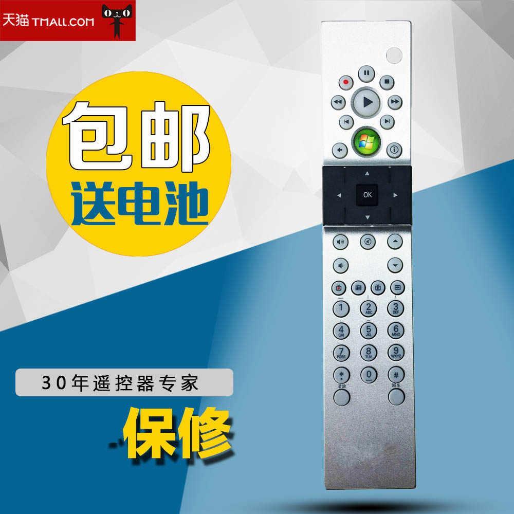 适用于DELL MCE遥控器RC1974010/00 Win7 3139 228 51301中文遥控器
