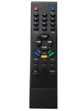 适用于TCL电视机遥控器L19E72 LCD42B66-P L32 26E64 LCD32 47K73