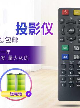 适用宏基ML-160 ML-260 ML854 X1186G X1200 X122 投影机/仪遥控器