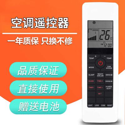 适用于YORK约克空调遥控器适用V9014557 0010401314T V9014557 0010401314K V98472 B7Q 4D 英文版