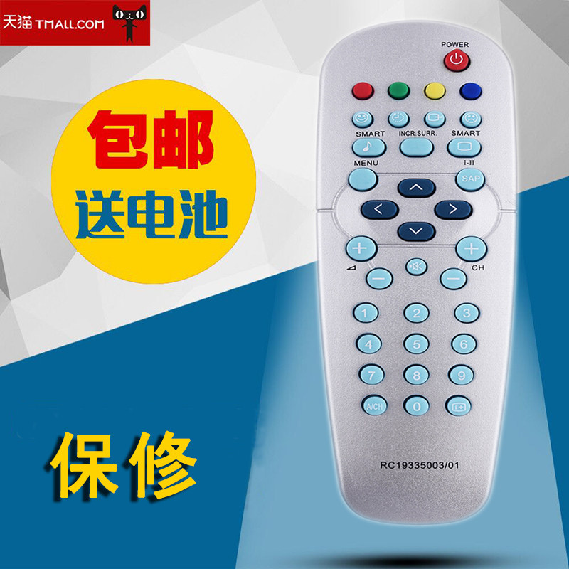 37TA1800/42TA1800/32TA1000/1600外形通用