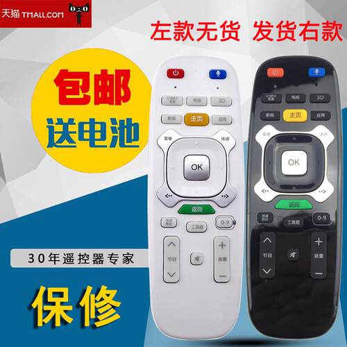 适用于长虹电视遥控器CHIQ遥控 RTC620VG3 40Q1N 42Q1N 50Q1N 58Q1N语音