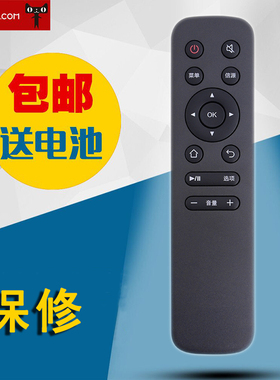 适用于AOC网络液晶电视机遥控板 55G2X  65G2X 电视机遥控器