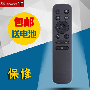 电视机遥控器 65G2X 适用于AOC网络液晶电视机遥控板 55G2X