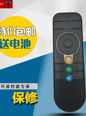 全新适用DOMYBOX 大麦盒子语音遥控器DMR-12B 图一样才可以用