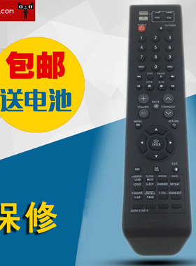 全新适用三星AH59-01907K家庭影院系统 PFERNBEDIENUNG 通用遥控器