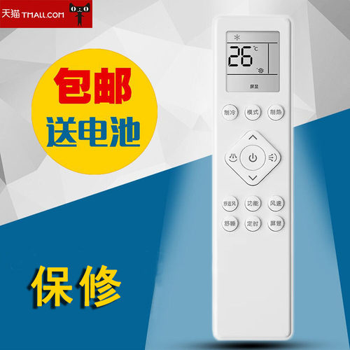 适用于PHILIPS飞利浦分体变频空调FAC35V3CB3HR FAC35V3A3R遥控器PR001-A