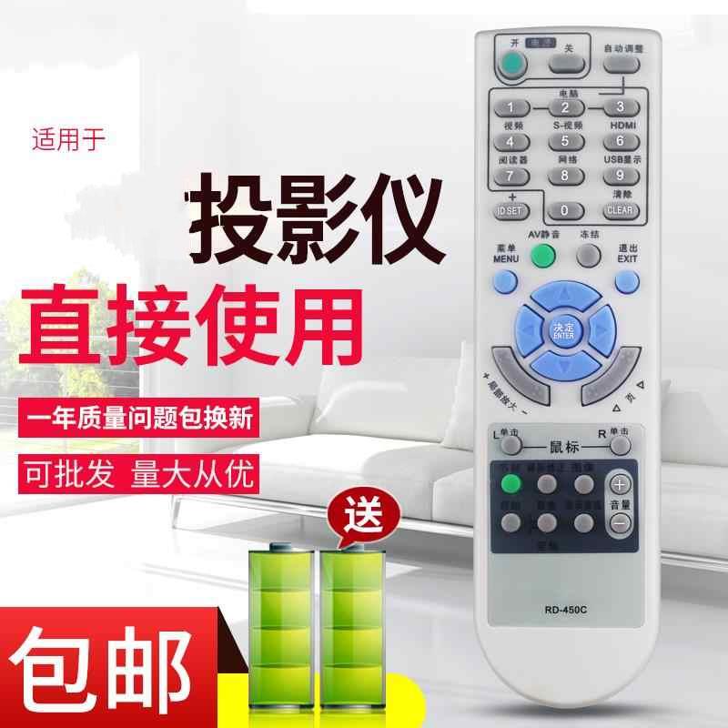 适用NEC投影机仪遥控器NP-CA4155W CA4115X CA4255X CA4350X