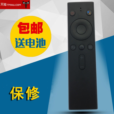 适用于 Mecool m8s pro l KM8 KM9 PRO  蓝牙语音遥控器