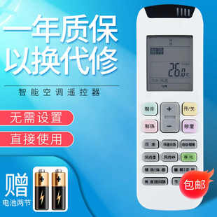 A8K850H 72LW EF86A3z RZ01 适用于海信空调遥控器KFR 1P11