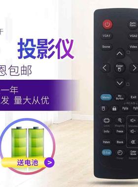 适用 优派VIEWSONIC投影机/仪遥控器 PJD6383S PJD6553W遥控