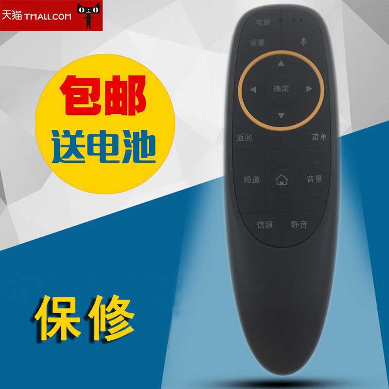 适用于HKC惠科语音TV电视遥控器32MQ2 42MQ2 52MQ2通爱芒果电视