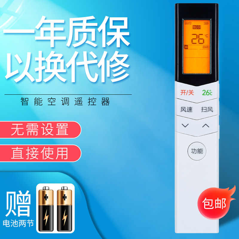 适用于 美的空调遥控器KFR-23GW/26GW/32GW/35GW/WPAD3 RN08E