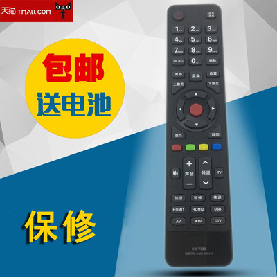 适用于康佳电视机遥控器板KK-Y380  LED42M3820AF  LED55E5530F