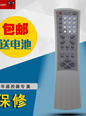 适用于TCL 电视机遥控器 RC-R08T TCL AT25228AT25189AT34281 R09