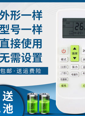 适用康佳 扬子空调遥控器TY-DQ-10045 KFRd-23 35GW/080-E3 KFRd-46 52 72LW/54DF1-E3 KFR-35GW/DK01-E3