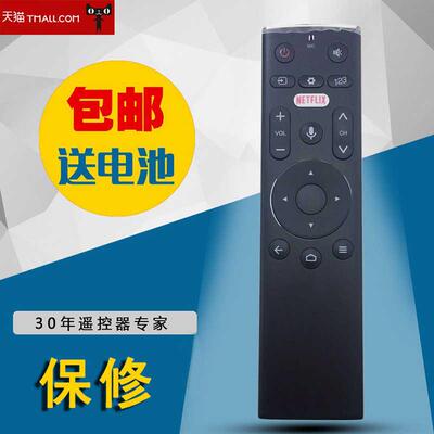 适用于乐视 Super3 Super4-X43 Leeco 4KTV Pro X55 X65遥控器英文 包邮