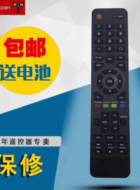 适用于大宇DEAWOO英文液晶电视机遥控器RC-580PN