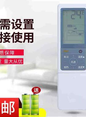 适用国美空调遥控器YR-HM 0150402866 背光PMV通用海尔空调遥控器0010402647C