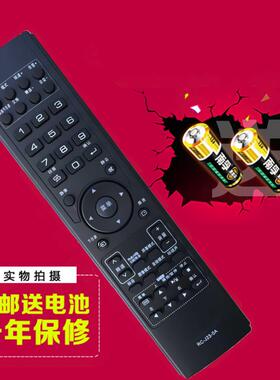 适用于厦华电视遥控器 RC-J23-0A LC-37R35 40R35 42R35 47R35 蓝海系列