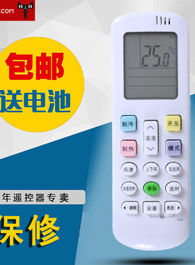 适用于海信空调遥控器KFR-33GW/EF20A1(1P57) KFR-26GW/E25A3(1Q22)除湿