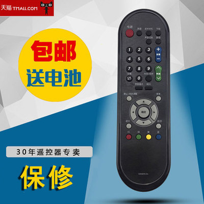 适用于夏普液晶电视遥控器GB082WJSA通用GB107WJSA GB109WJSA