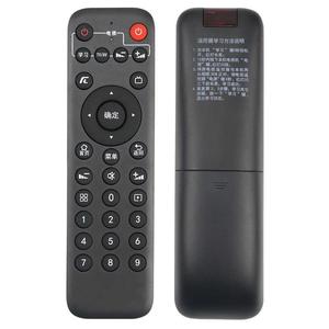 适用于腾讯极光3C 4C盒子创维T3小湃盒子T3pro机顶盒遥控器