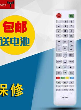 适用于三洋RE-S68液晶电视机43A 50B E42H/E42S1900遥控器通用RE-0532