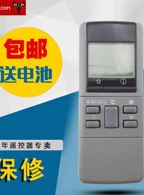 适用于松下空调遥控器A75C380 973 431 cs1273kc 902-1285