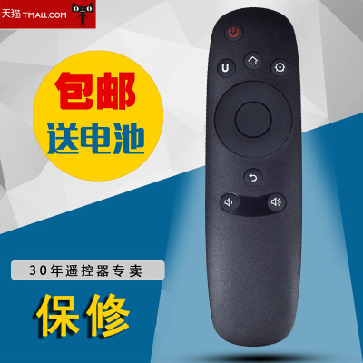 适用于长虹智能液晶电视遥控器RID800 32 40 43 49 50 55 58Q1F Q2F