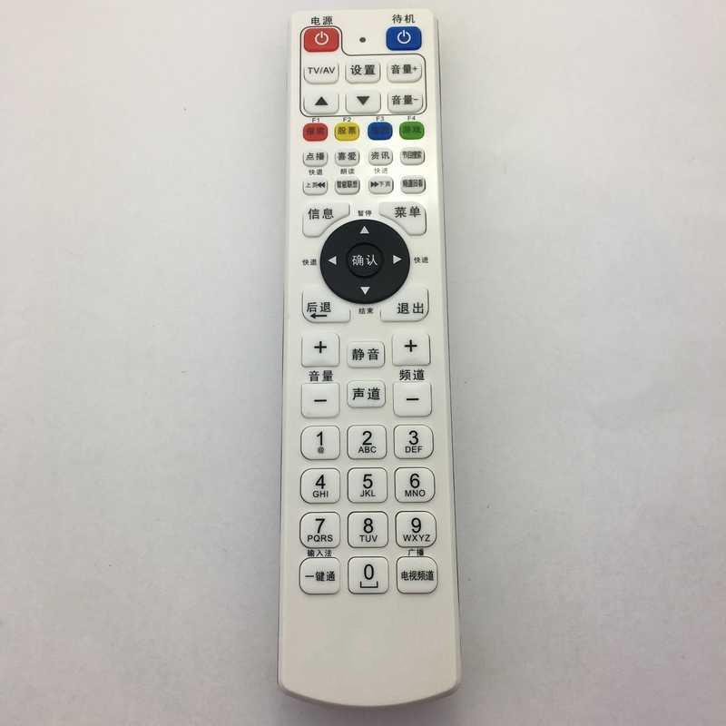 适用于江苏有线JSCN 高清机顶盒遥控器 南通分公司机顶盒遥控器 外形一样即可通用