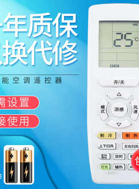 适用于格力凉感分体变频中央空调遥控器YAP0F20 YAP0F21 YAPOF20 YAPOF21天丽云恬云炫风采云佳云海云锦云逸
