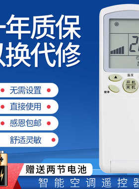 适用海尔空调遥控器KFRd-46 48 50 60 58 70 71 72LW/Z/Z2/Z5(GC)