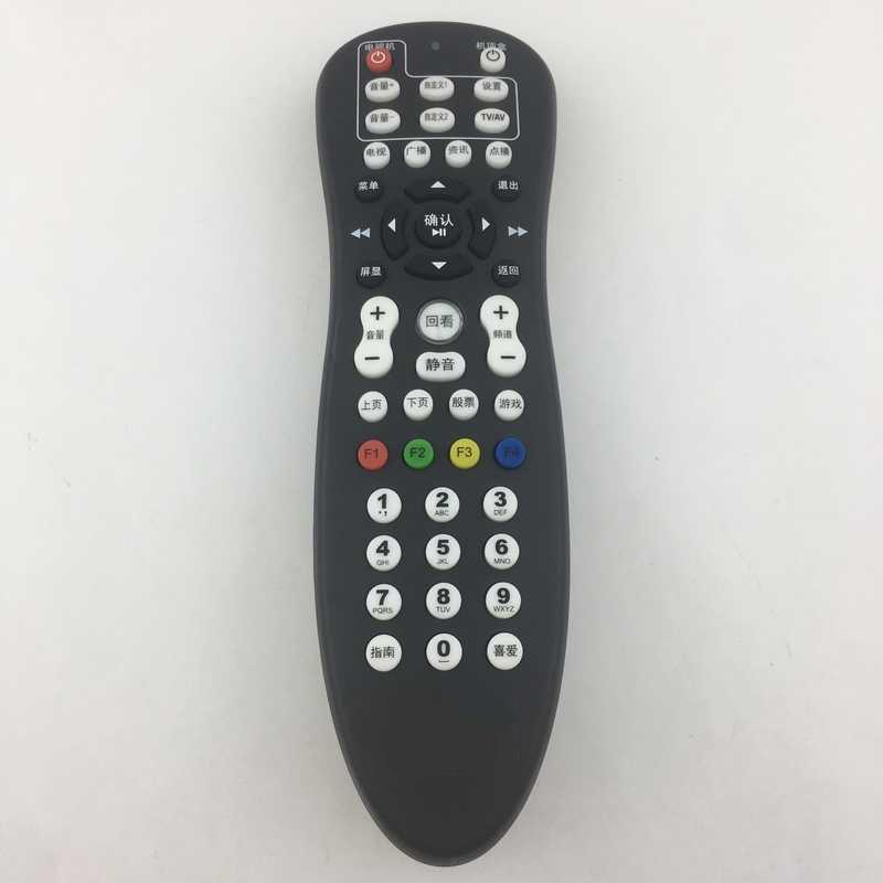 全新适用于JSCN江苏有线机顶盒遥控器 武进 常州 金坛 现货