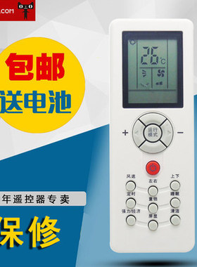 适用于三菱重工空调遥控器ZH/GT-05 SRKMC25/35DSAW  KFR-2535GW