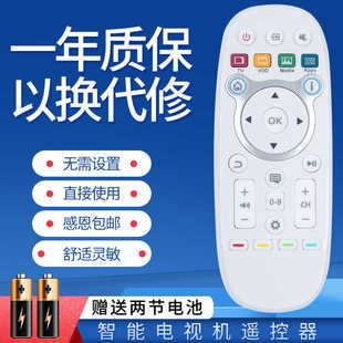 LED55K300UD 65K5500U 适用于海信电视遥控器CN3E16 LED43K5500U