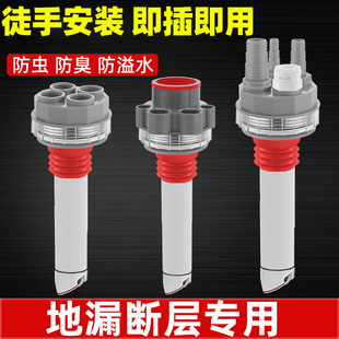 卫生间下水口断层加长地漏内芯接洗衣机烘干机扫地机下水三通四通