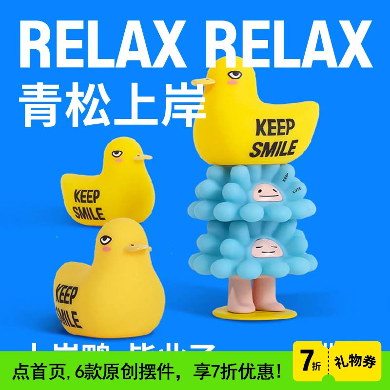 超级植物现货轻松娃娃