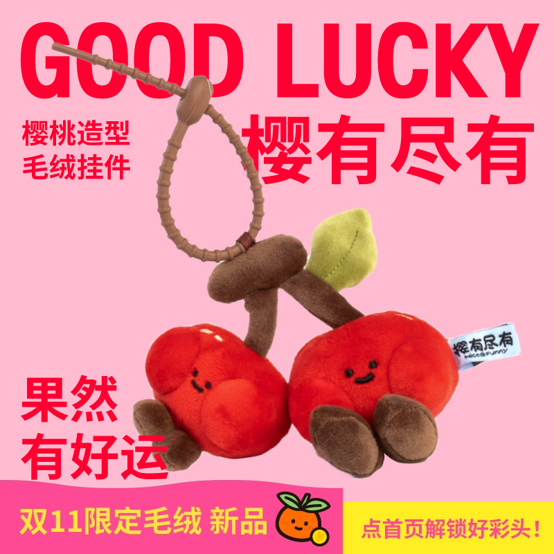 超级植物柠檬果汁味软糖