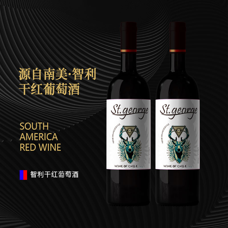智利原酒进口红酒赤霞珠女士干红葡萄酒正品礼盒整箱750ml送礼婚