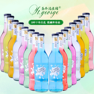 8瓶装 鸡尾酒低度微醺水果酒女士甜酒网红聚会酒预调鸡尾酒整箱