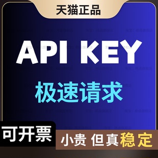 Claude4 API独享sonnet4直连cluadecode全模型opus企业可定制直连