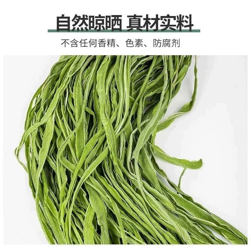 500g包邮一级无叶贡菜干新鲜苔干苔菜农家土特产干货脱水蔬菜响菜