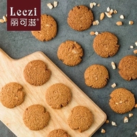 LECZI丽可滋 新品推荐椰子脆饼礼盒装105g上海零食小吃休闲食品