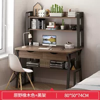 Обновление с двойным ножом-80 см двойной цвет дикого дуба